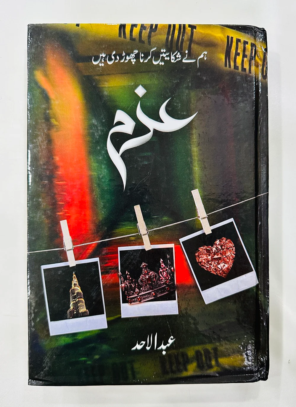 Product image 1