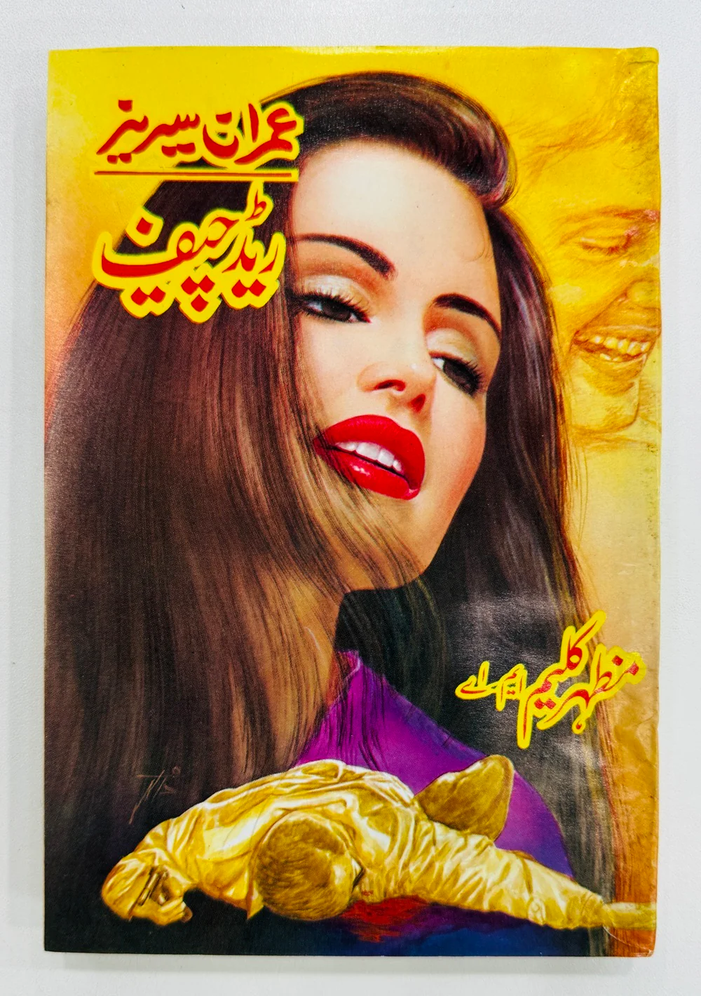 Thumb 3