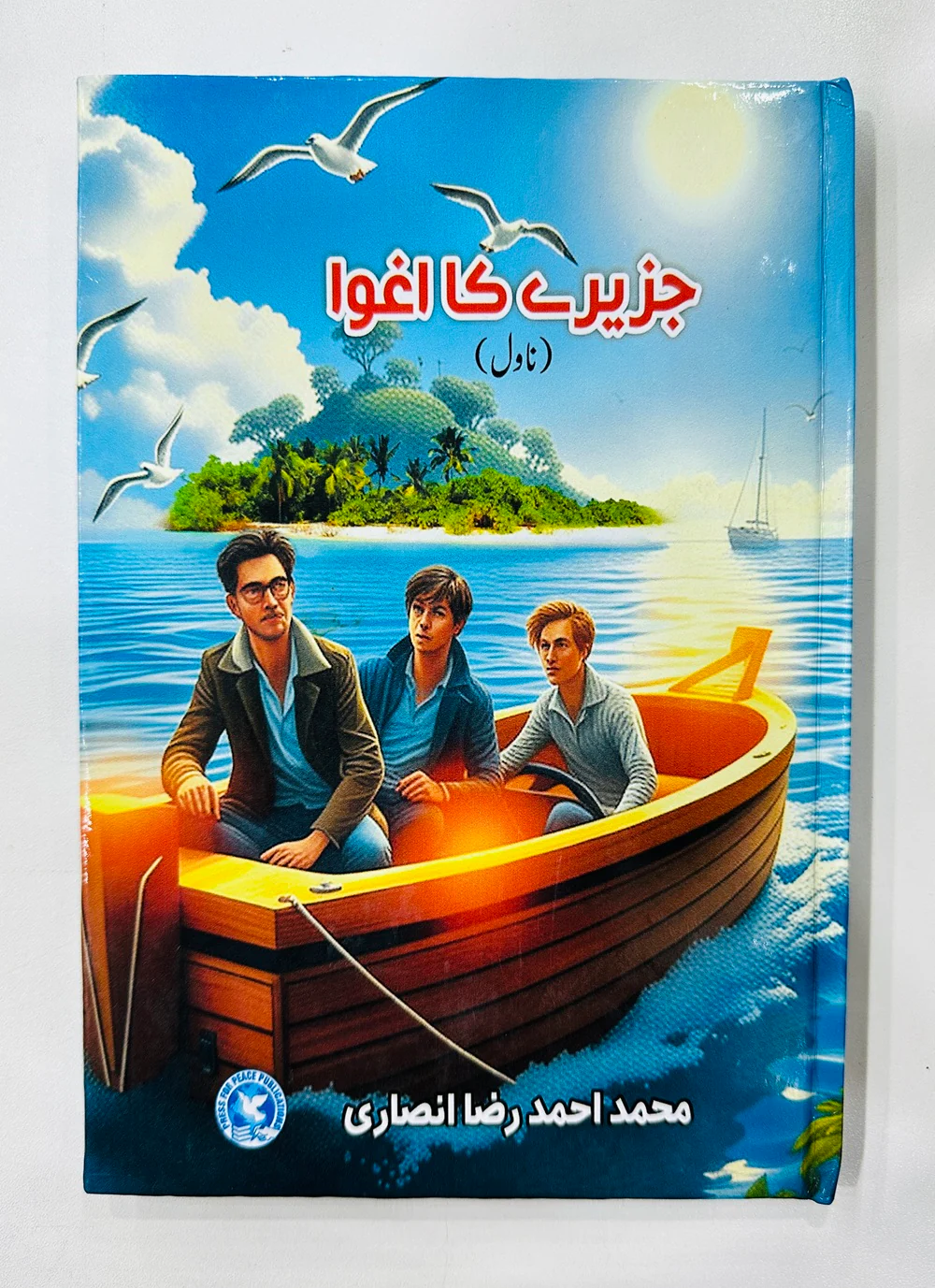 Product image 1